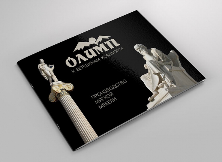 Разработка каталога продукции для фабрики мягкой мебели «Олимп» Разработка каталога продукции для фабрики мягкой мебели «Олимп»