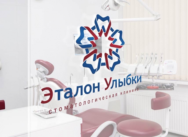 Разработка логотипа для стоматологической клиники
