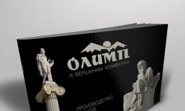 Разработка каталога